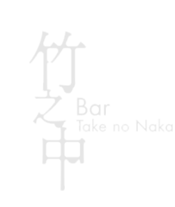 心斎橋のバー「Bar 竹之中」のブログ